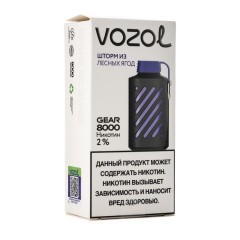 Электронная сигарета Vozol Gear 8000 Шторм из Лесных Ягод (Возол Гир 8000)